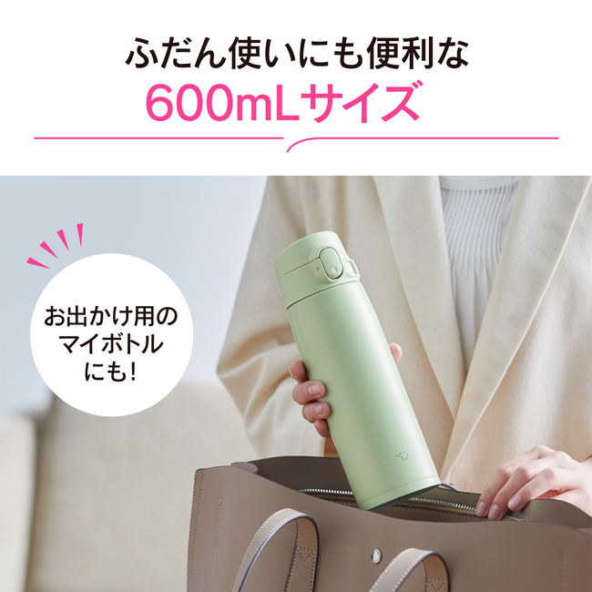 象印 シームレスせん 水筒 大容量 ステンレスマグ 950ml SM-VB72 ZOJIRUSHI スポーツドリンク対応 0.95L 子ども 中学生 高校生 大人 女性 男性 ギフト プレゼント