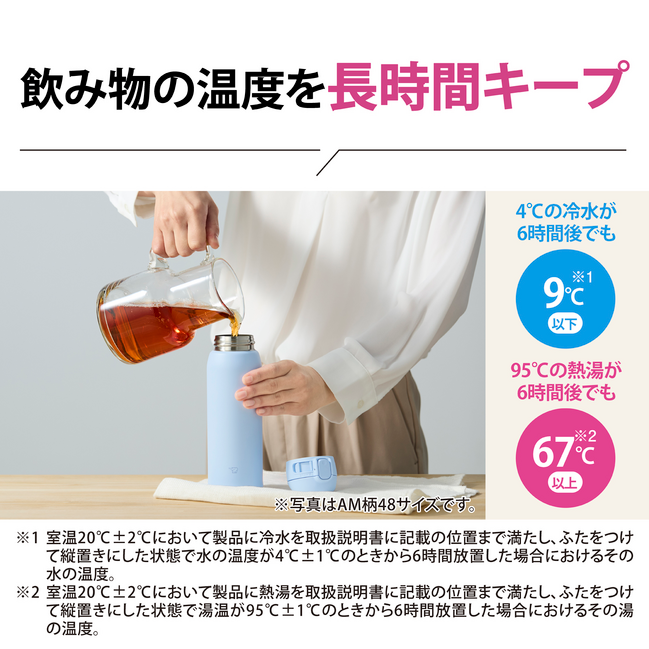 象印 シームレスせん 水筒 ステンレスマグ SM-WS36 SM-WS48 プレゼント シームレス 360ml  480ml 直飲み ワンタッチ 保冷 保温 軽量 真空断熱 密閉性 耐久性 スポーツドリンクOK 純正品 メーカー保証対応 初期不良対応 メーカー様お取引あり