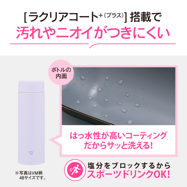 象印 シームレスせん 史上最高保温力 サーモリング構造 新商品 ステンレスマグ 食洗機OK SU-AA36