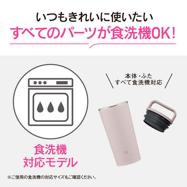 象印 キャリータンブラー SX-JS40 400ml マグ タンブラー 保冷 保温 持ち運び 食洗機 シームレスせん 蓋付き 真空断熱 オフィス こぼれない かわいい おしゃれ 結露しない 結婚祝い プレゼント 贈り物のコピー